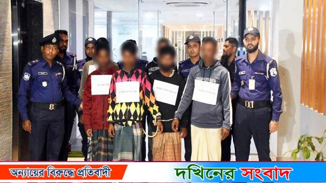 ৩৬০ মেট্রিক টন জ্বালানি তেলের জাহাজে ডাকাতির ঘটনায় জড়িত গ্রেপ্তার ৮ সদস্য