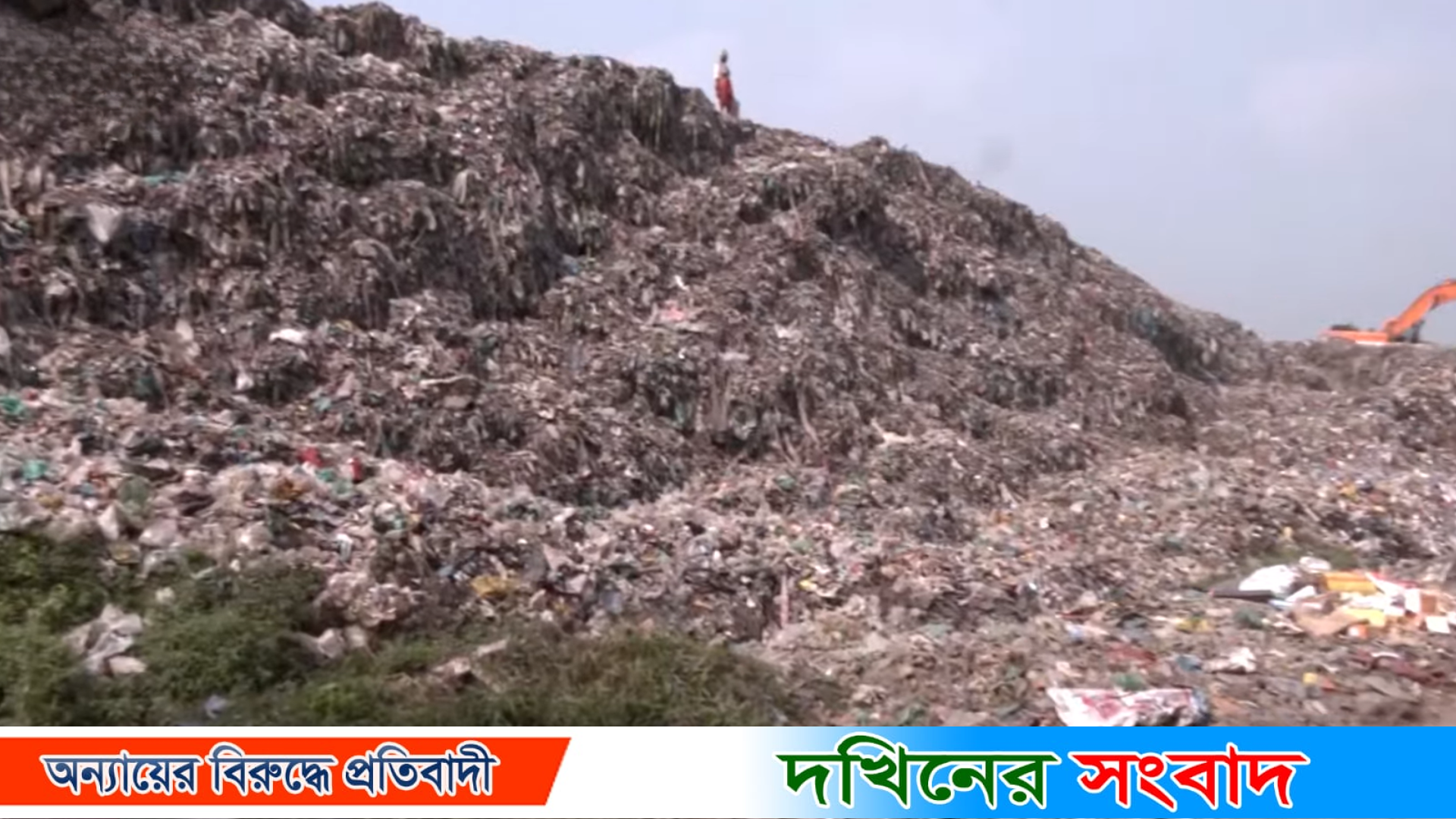 বর্জ্য ব্যবস্থাপনা না থাকায় স্বাস্থ্য ঝুঁকিতে বরিশাল নগরবাসী