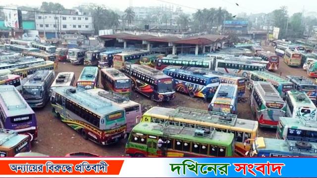 বরিশাল থেকে ১৫টি রুটের বাস চলাচল বন্ধ, যাত্রীদের চরম ভোগান্তি