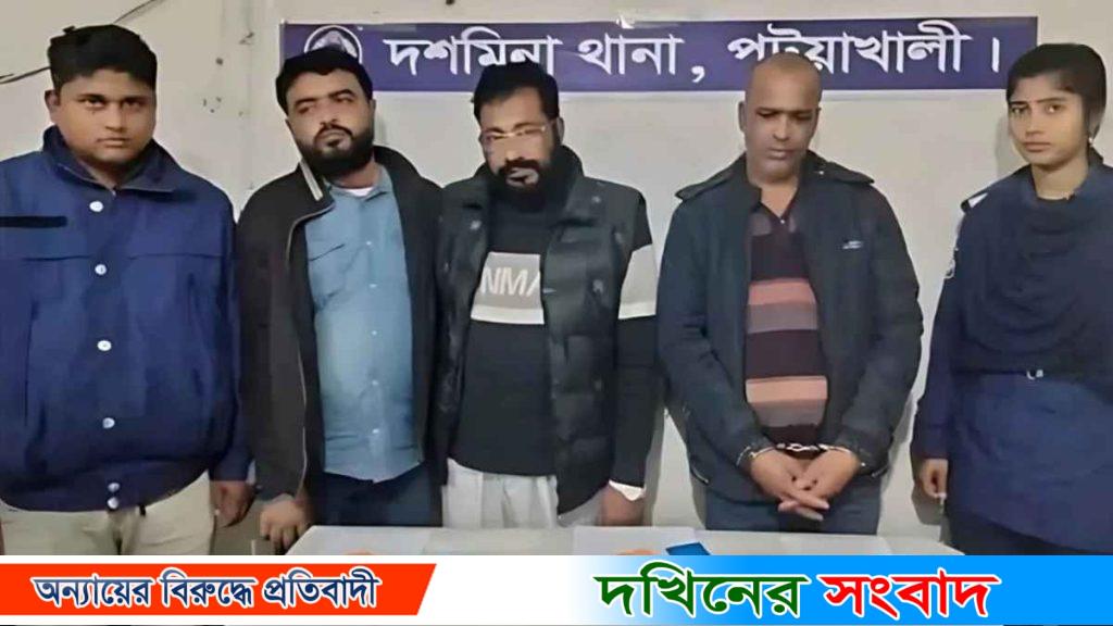 পটুয়াখালীতে ইয়াবাসহ জনস্বাস্থ্য প্রকৌশলী ও তার দুই সহযোগী গ্রেফতার