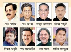 নিরাপদ আশ্রয়ে হাসিনার স্বজনরা