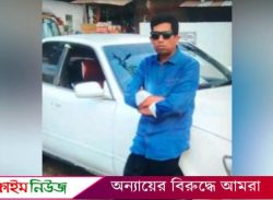 পিরোজপুরে দলীয় শৃঙ্খলা ভঙ্গের দায়ে কৃষক দল নেতা মাজেদুল বহিষ্কার