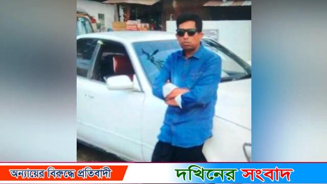 পিরোজপুরে দলীয় শৃঙ্খলা ভঙ্গের দায়ে কৃষক দল নেতা মাজেদুল বহিষ্কার