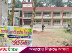 বরিশালে বিদ্যালয়ে ভর্তির ব্যানারে শেখ হাসিনার স্লোগান, ক্ষুব্ধ স্থানীয়রা