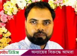 বরিশালে বিএনপির অফিস পো’ড়া’নো মামলায় ছাত্রদল সহ-সভাপতি কারাগারে