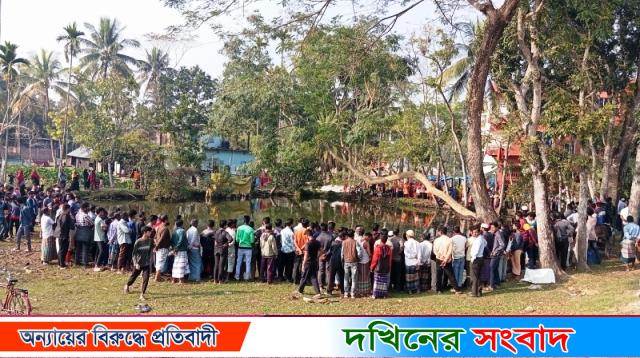 বরিশালে পুকুর থেকে মানুষের কাটা হাত-পাসহ শরীরের টুকরো উদ্ধার