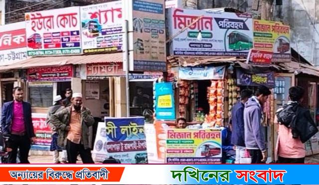 পটুয়াখালীতে চলছে অনির্দিষ্টকালের জন্য বাস ধর্মঘট, ভোগান্তিতে যাত্রীরা