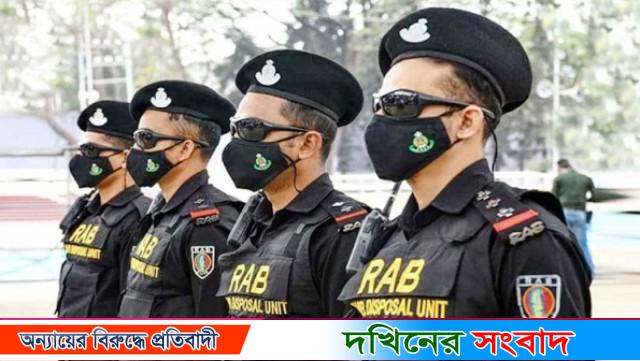 র‌্যাব বিলুপ্তির সুপারিশ হিউম্যান রাইটস ওয়াচের