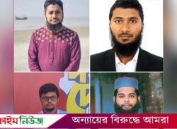 বরিশাল জেলা ও মহানগর ছাত্র শিবিরের কমিটি ঘোষণা