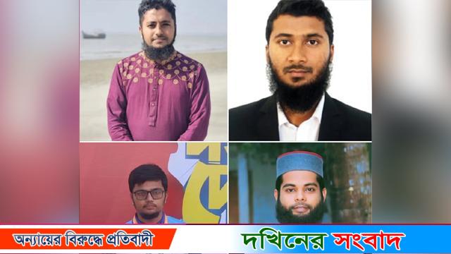 বরিশাল জেলা ও মহানগর ছাত্র শিবিরের কমিটি ঘোষণা
