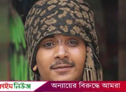 বরিশালে বাগান থেকে নিখোঁজ এসএসসি পরীক্ষার্থীর লাশ উদ্ধার, পরিবারের দাবি হত্যা
