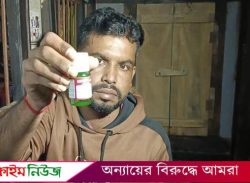 বরিশালে বিষের বোতল হাতে প্রেমিকার বাড়িতে অনশনে প্রবাসী যুবক