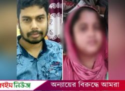 পটুয়াখালীতে স্বামীর টাকা ও স্বর্ণালংকার নিয়ে প্রেমিকের হাত ধরে উধাও প্রবাসীর স্ত্রী