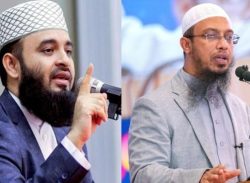 আজ যশোরে আসছেন ড. মিজানুর রহমান আজহারী ও শায়খ আহমাদুল্লাহ