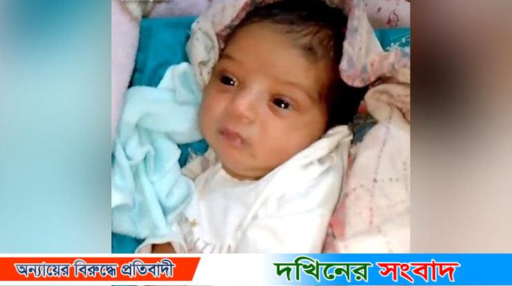 বরিশালে নদীতে ফেলে দেওয়া নবজাতককে ৫ দিন পর মৃত অবস্থায় উদ্ধার