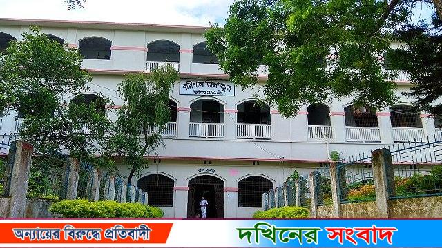অভিভাবকহীন বরিশাল জিলা স্কুল, ভারপ্রাপ্ত প্রধান শিক্ষক দিয়ে চলছে কার্যক্রম