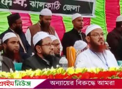 দুর্নীতি ও চাঁদাবাজমুক্ত দেশ গড়তে পিআর পদ্ধতির বিকল্প নেই : মুফতি ফয়জুল করিম