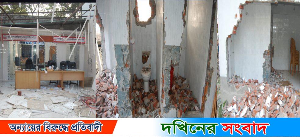 বাংলাদেশ কেমিস্টস্ এন্ড ড্রাগিস্টস সমিতির দ্বিতল ভবন ভাং*চুর-লুট*পাট