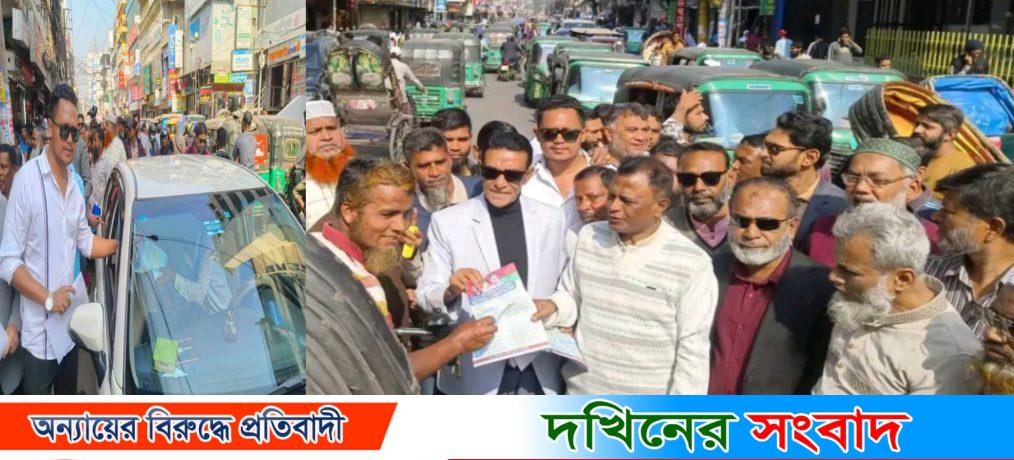 বরিশালে  ৩১ দাবি বাস্তবায়নের লক্ষ্যে বিএনপি’র লিফলেট বিতরণ