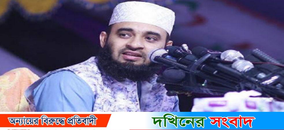 রাজনীতিতে আসবেন কিনা জানালেন মিজানুর রহমান আজহারী