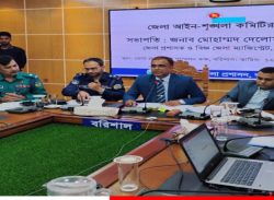 বরিশাল বেলস পার্কে রাত ৮টার পর স্কুল-কলেজের ছাত্র-ছাত্রীরা থাকতে পারবে না