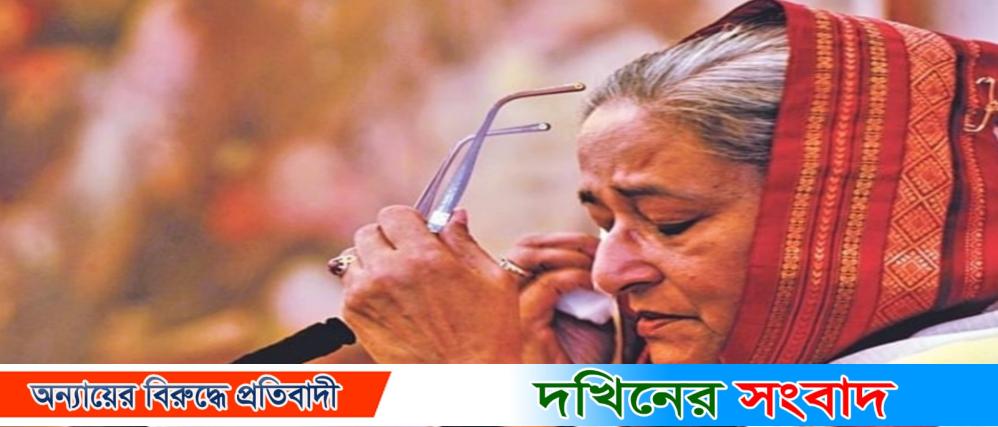 ! অল্পের জন্য বেঁচে গিয়েছি’ কথা বলতে গিয়ে কেঁদে ফেললেন : সাবেক প্রধানমন্ত্রী শেখ হাসিনা