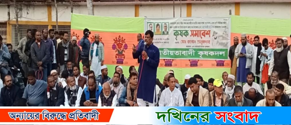 আ’লীগ সরকার বাংলাদেশকে লু.টেপু.টে খেয়েছে, আবু নাসের মোঃ রহমাতুল্লাহ