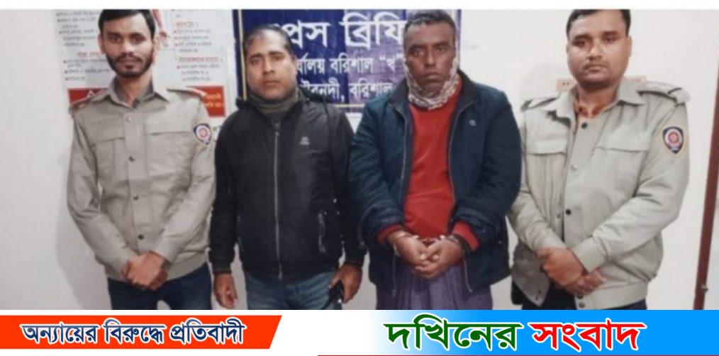 বরিশালে ফেনসি.ডিলসহ যুবদল কর্মী আটক