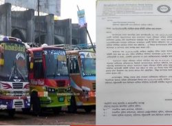 বরিশাল রুপাতলি মিনিবাস মালিক সমিতির কমিটি বিলু.প্ত