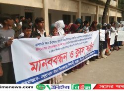 প্রধান শিক্ষকের উপর হামলাকারীদের দৃষ্টান্তমুলক শাস্তির দাবিতে শিক্ষার্থীদের মানববন্ধন,