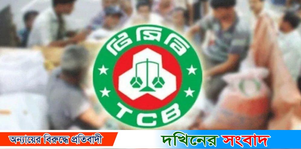 বরিশালের সাবেক মেয়র সাদিক আবদুল্লাহর বিতরণ করা টিসিবির ৫৮ হাজার ফ্যামিলি কার্ড বাতিল