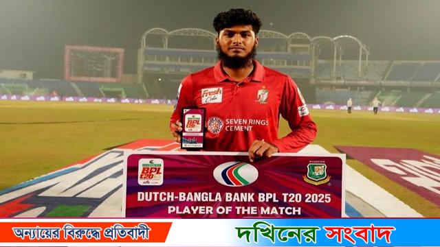 সেরা হয়েও রিশাদ বললেন, সেরাটা আসেনি