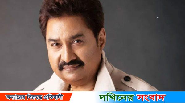 ভারতীয় সংগীত শিল্পী কুমার শানুর আত্ম”হত্যা” চেষ্টা