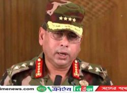বাহিনীকে প্রস্তুত থাকার আহ্বান সেনাপ্রধানের
