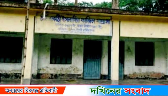 বানারীপাড়ায় মাদরাসার অধ্যক্ষকে পদত্যাগ করাতে জোরপূর্বক স্বাক্ষর নেয়ার অভিযোগ