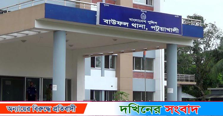 পটুয়াখালীতে অটোরিকশাচালককে পিটিয়ে ও ছুরিকাঘাতে হত্যা