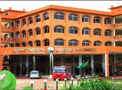 এবার গুচ্ছ থেকে বের হয়ে নিজস্ব পদ্ধতিতে পরীক্ষা নেবে বরিশাল বিশ্ববিদ্যালয়