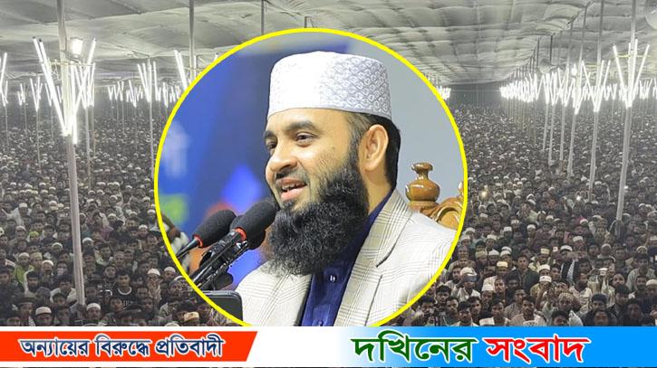 আজহারীর মাহফিল এবার পটুয়াখালীতে,আমন্ত্রণ জানালেন বরিশালবাসীকে