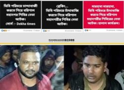 বরিশালে ডিবি পরিচয়ে চাঁদাবাজি—আটক ব্যক্তি ছাত্রশিবির নয়, ছাত্রদল নেতা