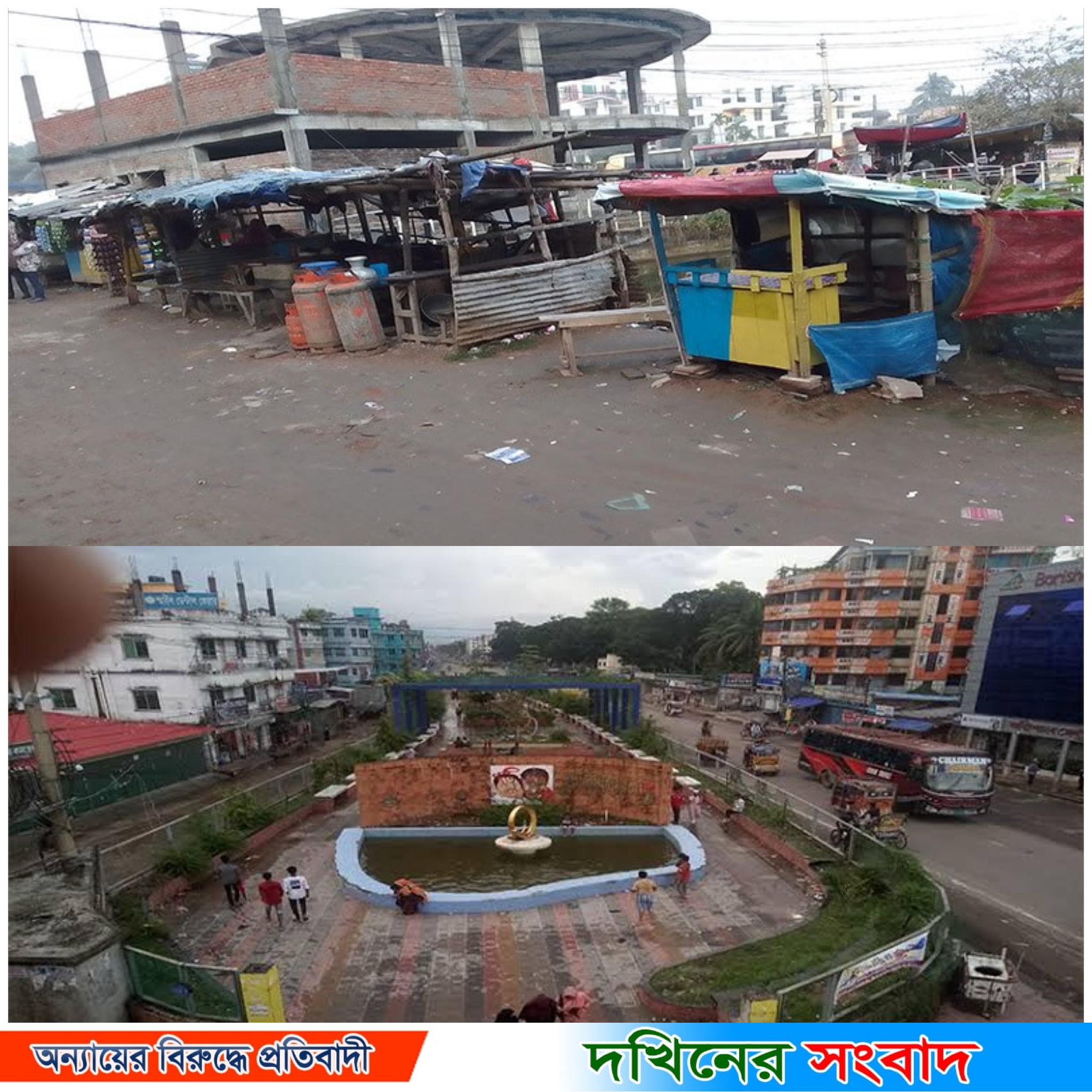 বরিশাল নগরীতে মহাসড়কের ওপর নির্মিত পার্ক অপসারণে নগর ভবনকে সড়ক অধিদপ্তরের চিঠি