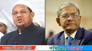 চরমোনাই পিরের সঙ্গে মির্জা ফখরুলের বৈঠক শুরু