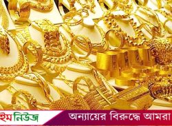 বিশ্ববাজারে নতুন ইতিহাস সৃষ্টির পথে সোনা