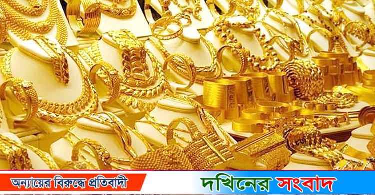 বিশ্ববাজারে নতুন ইতিহাস সৃষ্টির পথে সোনা