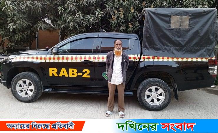 বরিশালে ৫ বছরের শিশুকে ধর্ষণ, পলাতক আসামি গ্রেপ্তার