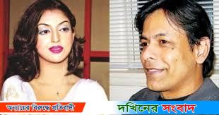 মডেল তিন্নি হত্যা মামলায় খালাস পেলেন একমাত্র আসামি বরিশাল-২ আসনের সাবেক এমপি অভি