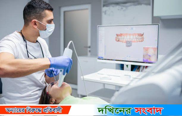 বিএমডিসি থেকে চিকিৎসা সেবায় বঞ্চিত ডিপ্লোমা ডেন্টাল ডিগ্রিধারীরা।