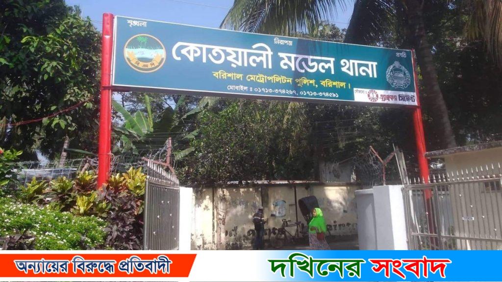 বরিশালে নিষিদ্ধ সংগঠন ছাত্রলীগ ও যুবলীগের ৮ নেতাকর্মী গ্রেফতার