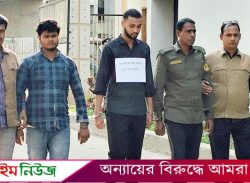 ভোলায় ভ্রাম্যমাণ আদালত পরিচালনার পোস্ট দিয়ে ভুয়া ম্যাজিস্ট্রেটসহ আটক ৩