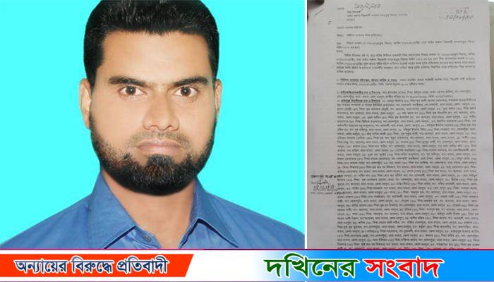 বরগুনায় স্বেচ্ছাসেবকদল নেতার মামলা বাণিজ্য, চাঁদা দাবির রেকর্ড ফাঁস