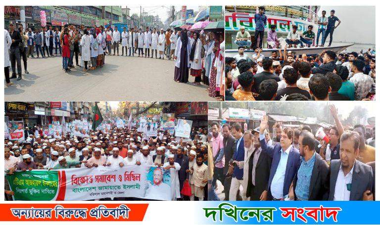 হঠাৎ উত্তপ্ত বরিশালের রাজপথ